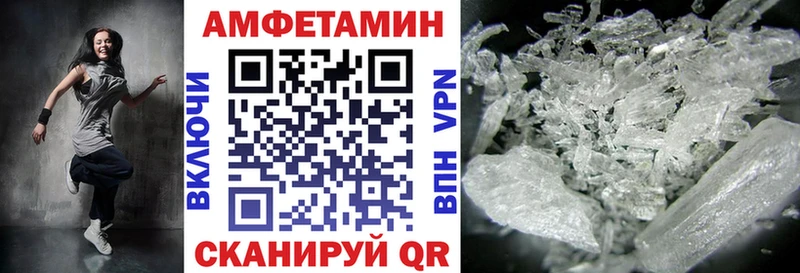 как найти закладки  omg ссылка  Амфетамин VHQ  Коломна 