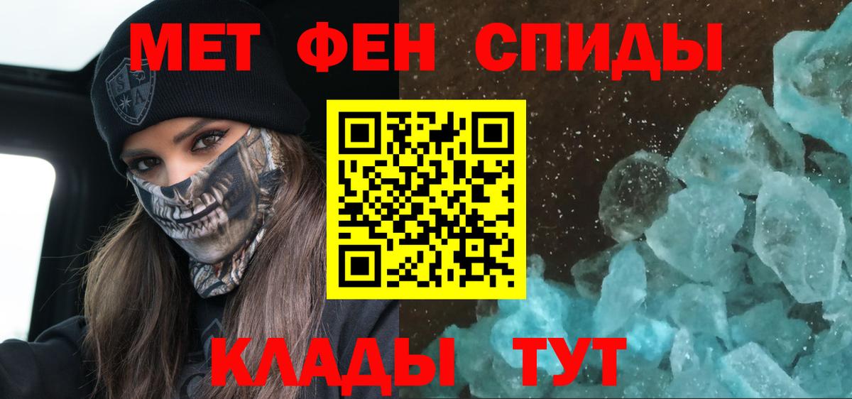 Amphetamine  АМФЕТАМИН Premium  мега ONION  Вход с VPN  Коломна  Amphetamine 