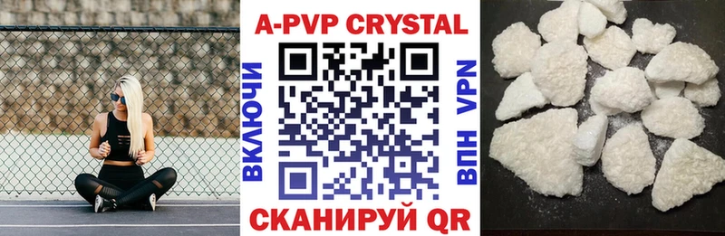 Alpha PVP крисы CK  где найти наркотики  Коломна 