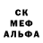 Метадон кристалл Mr.Sharov