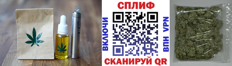 Cannafood марихуана  сколько стоит  Коломна 