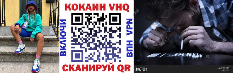blacksprut как зайти  купить   площадка формула  Cocaine FishScale  Коломна 