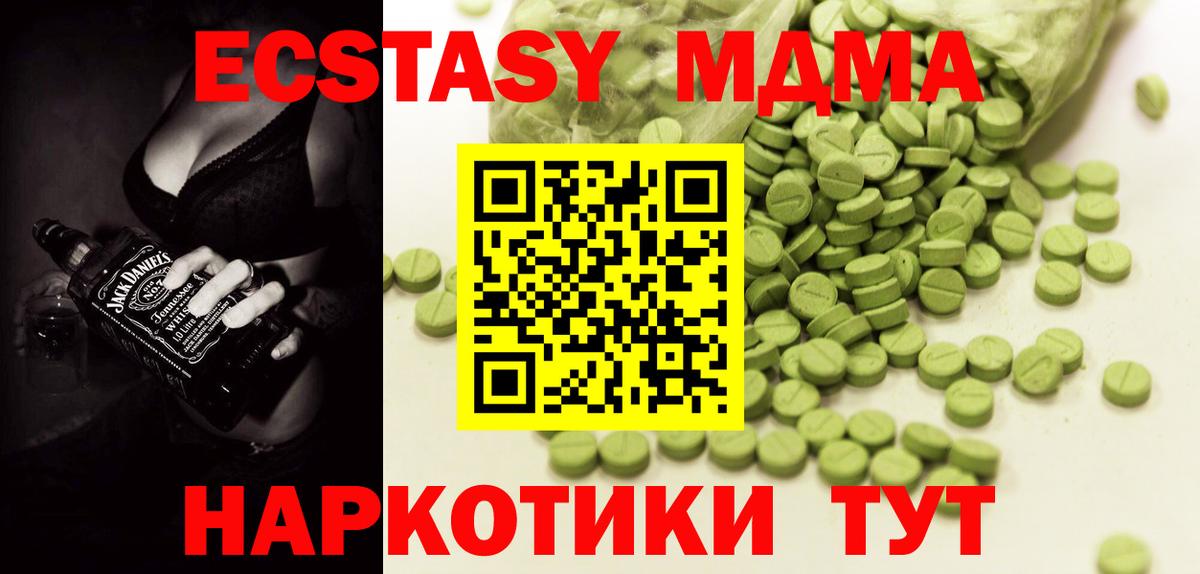 Ecstasy TESLA Коломна