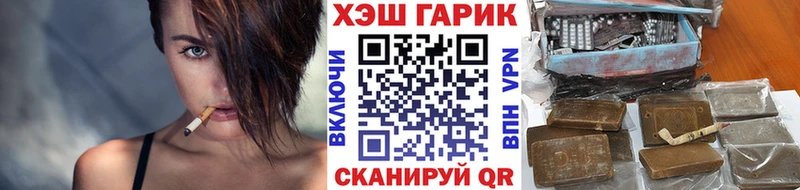 Гашиш VHQ  сайты даркнета клад  Коломна 