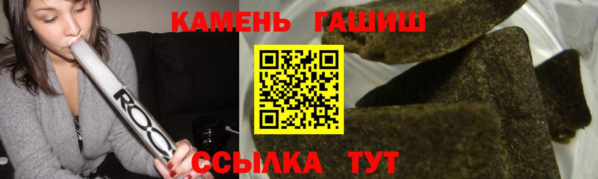 Гашиш Premium  Гашиш гарик  Коломна  Вход с VPN 