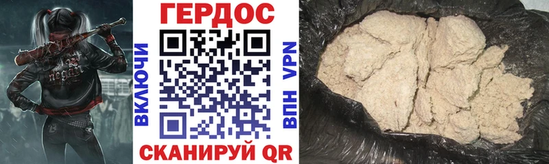 мориарти официальный сайт  закладка  Коломна  Героин афганец 