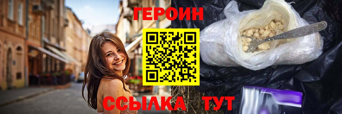 Альфа ПВП СОЛЬ   Кодеин  Коломна  LSD-25  ГАШИШ  Вход с VPN  МЕФ кристаллы  Бошки Шишки 