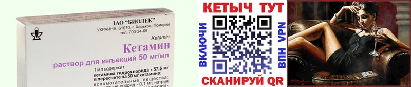 КЕТАМИН ketamine  Коломна 