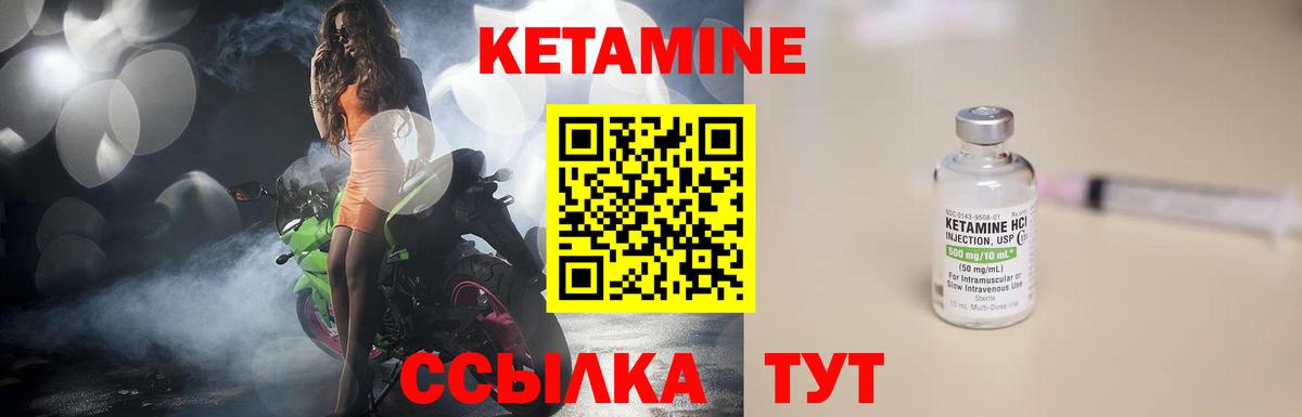 Коломна  КЕТАМИН ketamine  OMG ССЫЛКА  Вход с VPN 