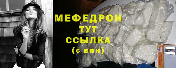 MESCALINE Липки