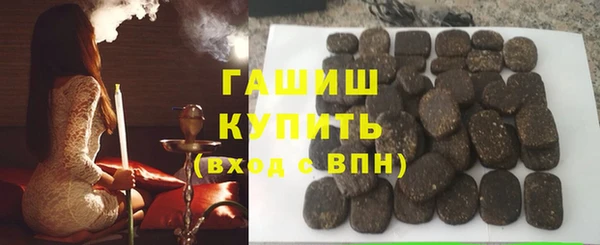 марки nbome Аркадак