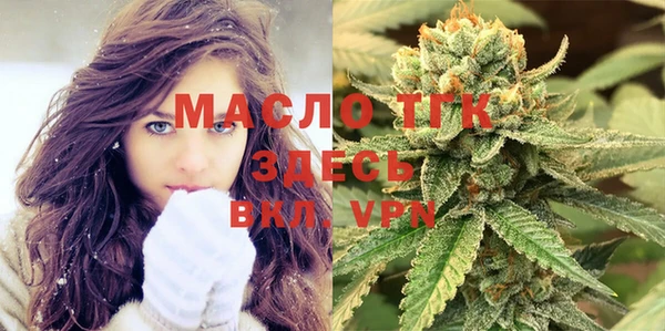 кокаин Лиски
