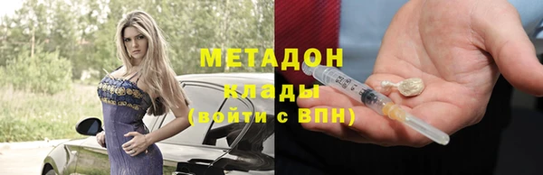 марки nbome Аркадак