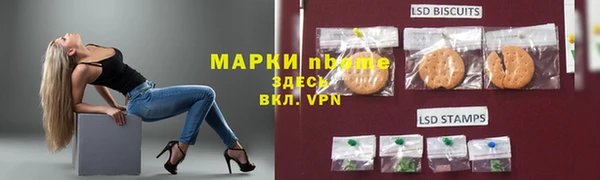 кокаин премиум Лихославль
