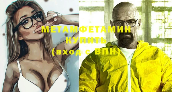 марки nbome Аркадак