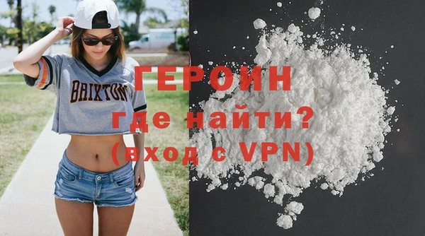 кокаин Лиски