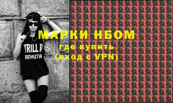 марки nbome Аркадак