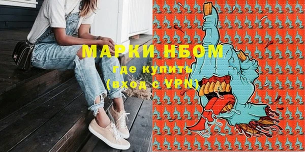 марки nbome Аркадак