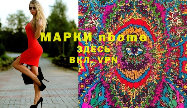 альфа пвп Армянск