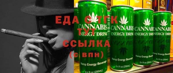 марки nbome Аркадак