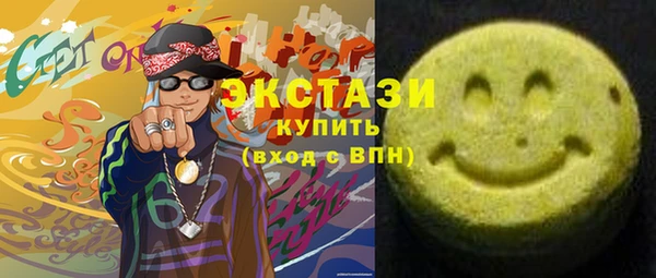марки nbome Аркадак