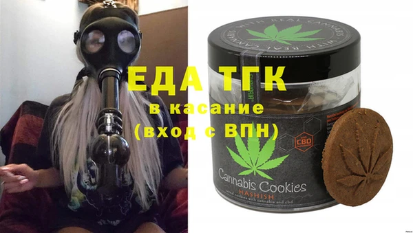 марки nbome Аркадак