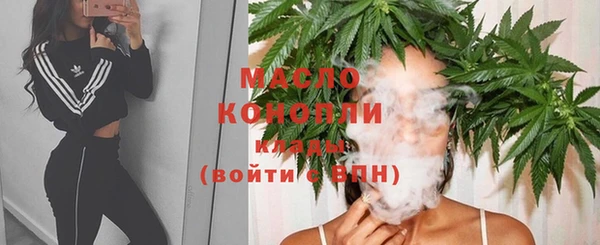 каннабис Арсеньев