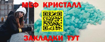 дистиллят марихуана Волжский