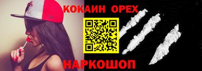 дистиллят марихуана Волжский