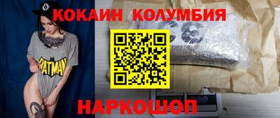 дистиллят марихуана Волжский
