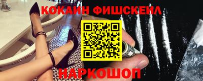 дистиллят марихуана Волжский
