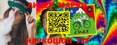 дистиллят марихуана Волжский