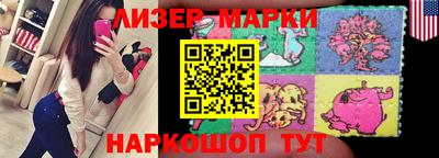 дистиллят марихуана Волжский