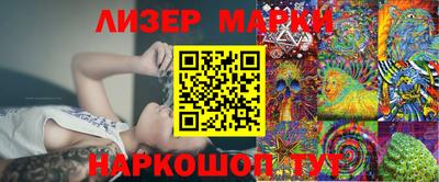 дистиллят марихуана Волжский