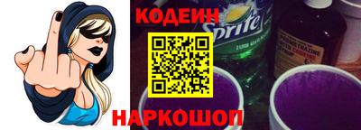 соль ск Волгодонск