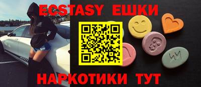 соль ск Волгодонск