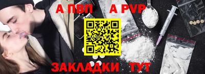 СК Волжск