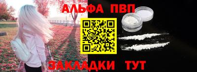 дистиллят марихуана Волжский