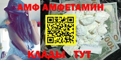 кристаллы Комсомольск-на-Амуре