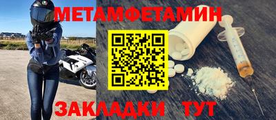 соль ск Волгодонск