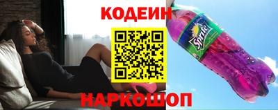 соль ск Волгодонск