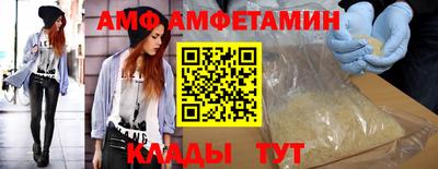 соль ск Волгодонск