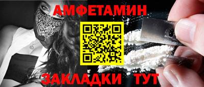 СК Волжск