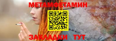 соль ск Волгодонск