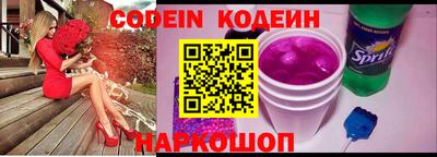 дистиллят марихуана Волжский
