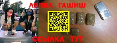 СК Волжск