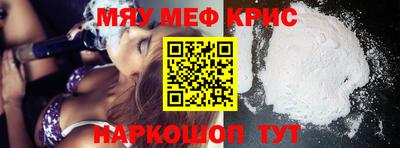 дистиллят марихуана Волжский