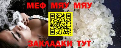 дистиллят марихуана Волжский