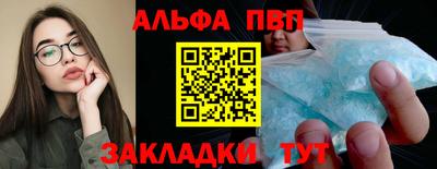 дистиллят марихуана Волжский