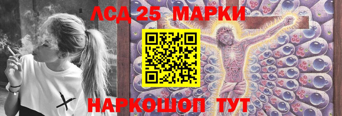 LSD-25 экстази ecstasy  Вход с VPN  LSD-25 экстази  LSD-25 экстази кислота  Коломна 
